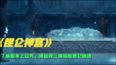 探索神秘小屋2